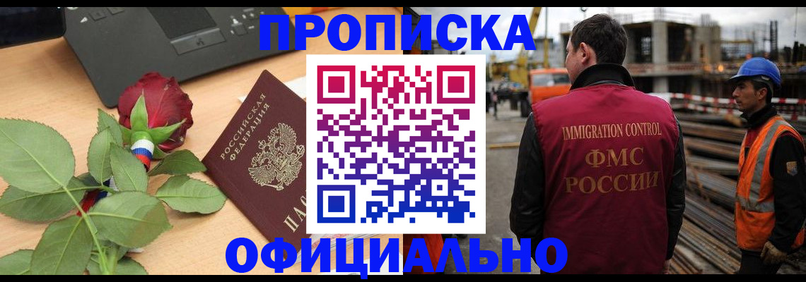 форма 3 в Миассе